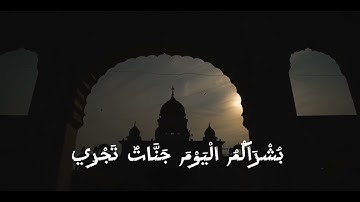 سوره الحديد بصوت الشيخ احمد النفيس #قران_كريم #احمد_النفيس