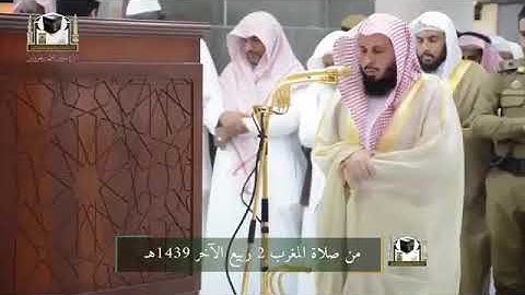 الشيخ صالح آل طالب تلاوة خاشعة لسورة الزلزلة