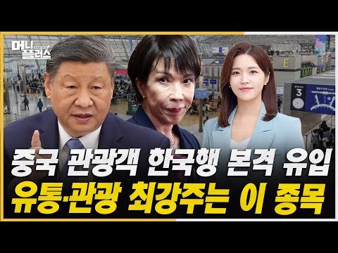 美 “한국 투자금, 원전 우선 사용”...원전주, 진짜 큰 흐름 시작됐다ㅣ#천일고속 #삼성물산 #테슬라