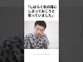 TSUNAMI 大人気曲にも関わらず歌われない理由とは サザンオールスターズ 桑田佳祐 TSUNAMI 大人気曲にも関わらず歌われない理由とは サザンオールスターズ 桑田佳祐