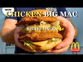 McDonald&#39;s Chicken Big Mac | Recipe Hack