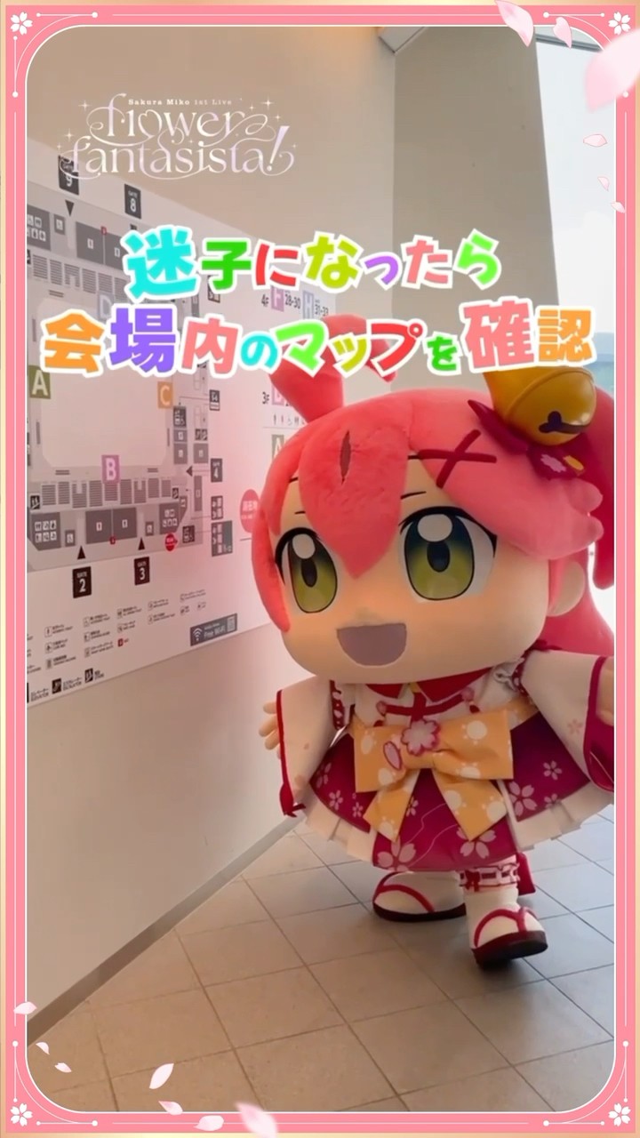 ソロライブまであと3️⃣日❗️?みこだにぇーが有明アリーナご案内にぇ?#shorts