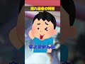 実は身近に居る隠れ猛者の特徴３選