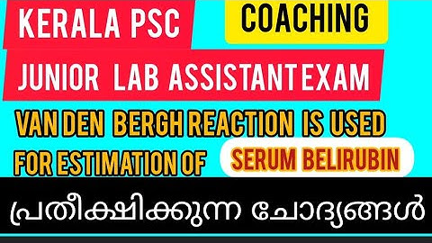Kerala psc junior lab assistant exam expected questions #kerala #psc #psctips #keralapsccoaching