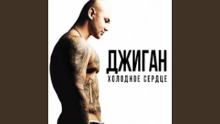 Прогноз-зима (feat. Теона Дольникова) Прогноз-зима (feat. Теона Дольникова)
