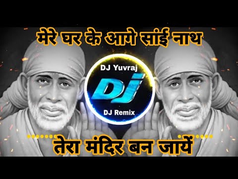 Mere ghar ke aage Sainath Tera Mandir ban jaaye DJ song DJ Yuvraj RJD  youtube  viral