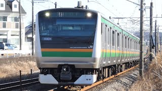 JR東日本　E233系 3000番台 U230編成　宇都宮線 岡本～宇都宮駅