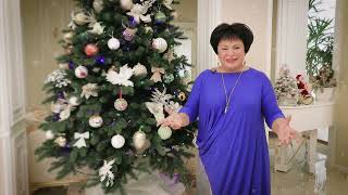 Новогодние поздравление Марины Федоренко