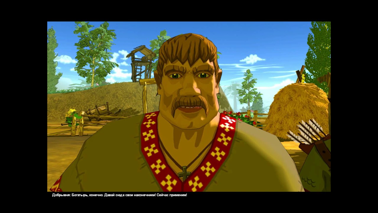 три богатыря и путь