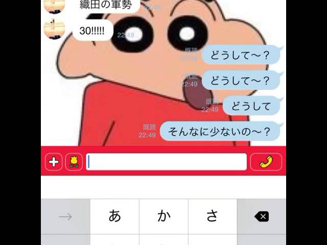 本能寺の変やってみた Youtube