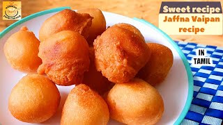 வாய்ப்பன்/ Jaffna style soft and tasty vaipan recipe in Tamil / How to make sri lankan vaipan recipe