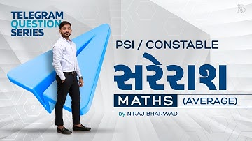 PSI | CONSTABLE | Telegram Series by Niraj Bharwad | Average | Maths |