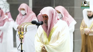 تلاوة معالي الشيخ د.#صالح_بن_حميد​ من صلاة العشاء 23 #رمضان 1442هــ