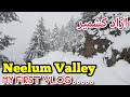 -15 C Traveling with Asad S. Mirza (Lahore to Neelum Valley) |Azad Kashmir |Vlog| |First Attempt|