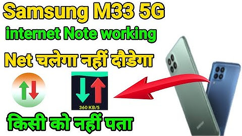 samsung M33 5G internet note working problem solve || How to Solve internet problem Samsung M33 5G