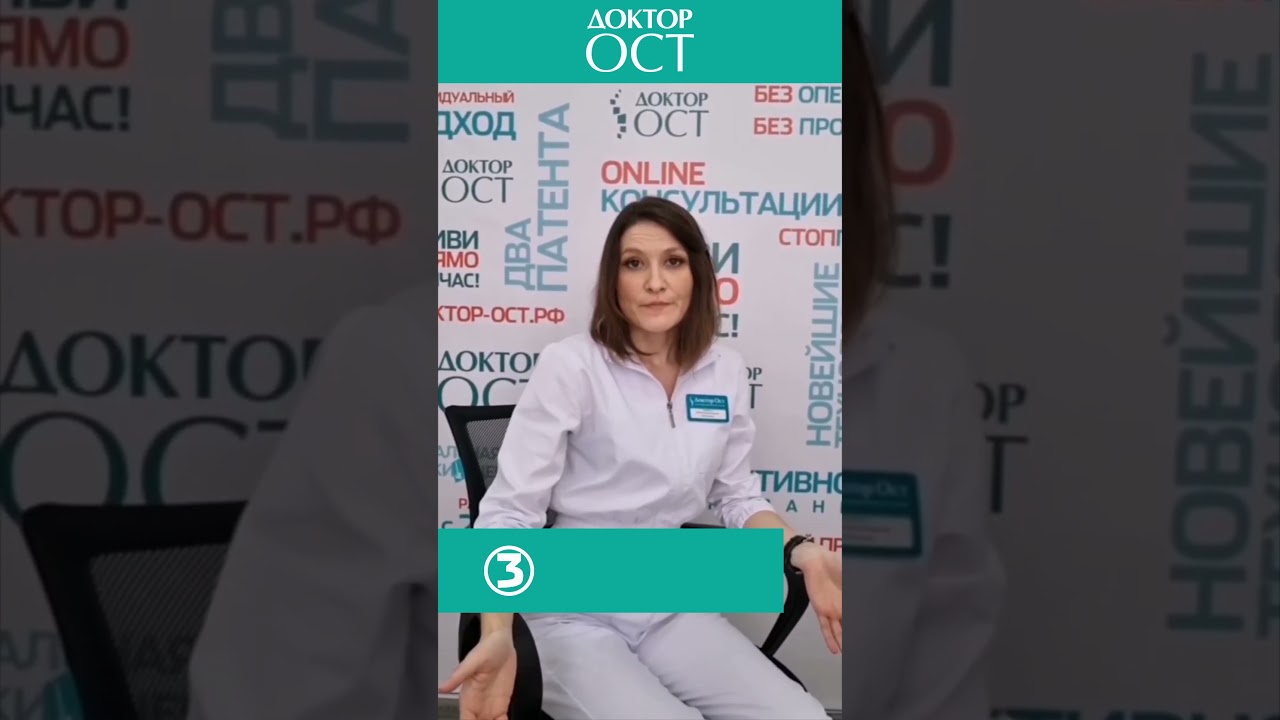 Боль в пояснице при беременности. Как лечить? #больвспине