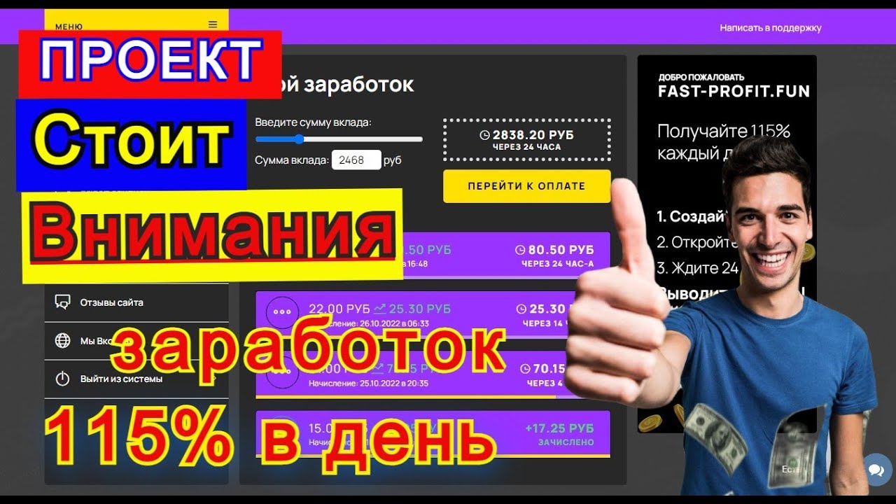 обзор сервиса seo sprint показываю как есть - YouTube