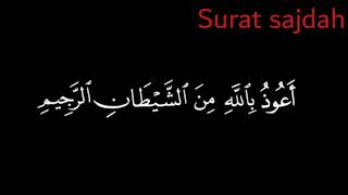 Surat Sajdah/Qari Abdul Basit