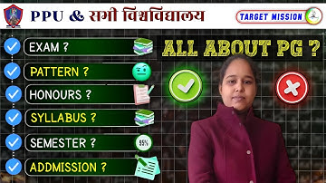 ppu pg admission 2023|ppu pg new pattern 2023|ppu pg syllabus|ppu pg exam new pattern| #ppu_pg_exam