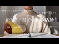 【第二新卒】新卒7ヶ月で仕事辞めた私の転職活動Q&A