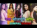 Dimpalsingh     tik tok musically  bhojpuri hit song