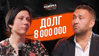 ЖЕСТКИЕ ДОЛГИ. Как начать все с нуля в коммерческой недвижимости и ЗАКРЫТЬ ВСЕ ДОЛГИ?
