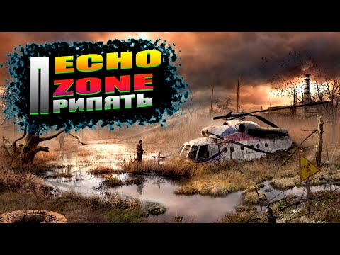 Видео: Dayz - ECHO ZONE ПРИПЯТЬ PVE | NEW ОБЗОР ПРОЕКТА |