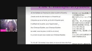 アドリーヌのフランス語で発音、Chanson