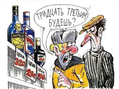 Алкоголики СССР.