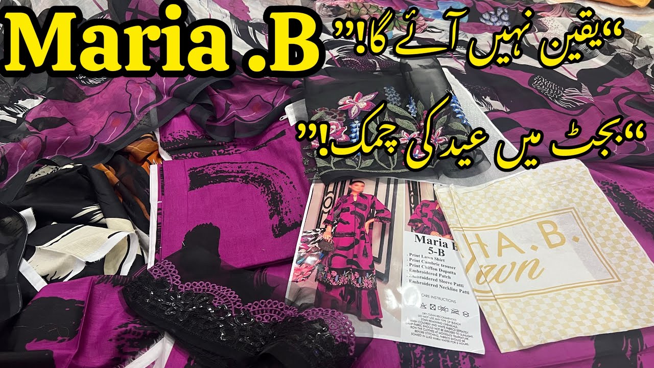 🔴 Maria B Eid Collection 2025 | Affordable Prices & Stunning Designs | Limited Stock!