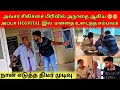            tamil  sk vlog