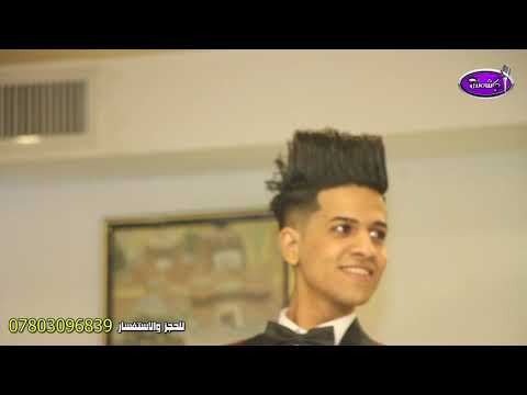 محمد الضرير كلمه نعم عجيبه حفل سلمان الزرفي 2020