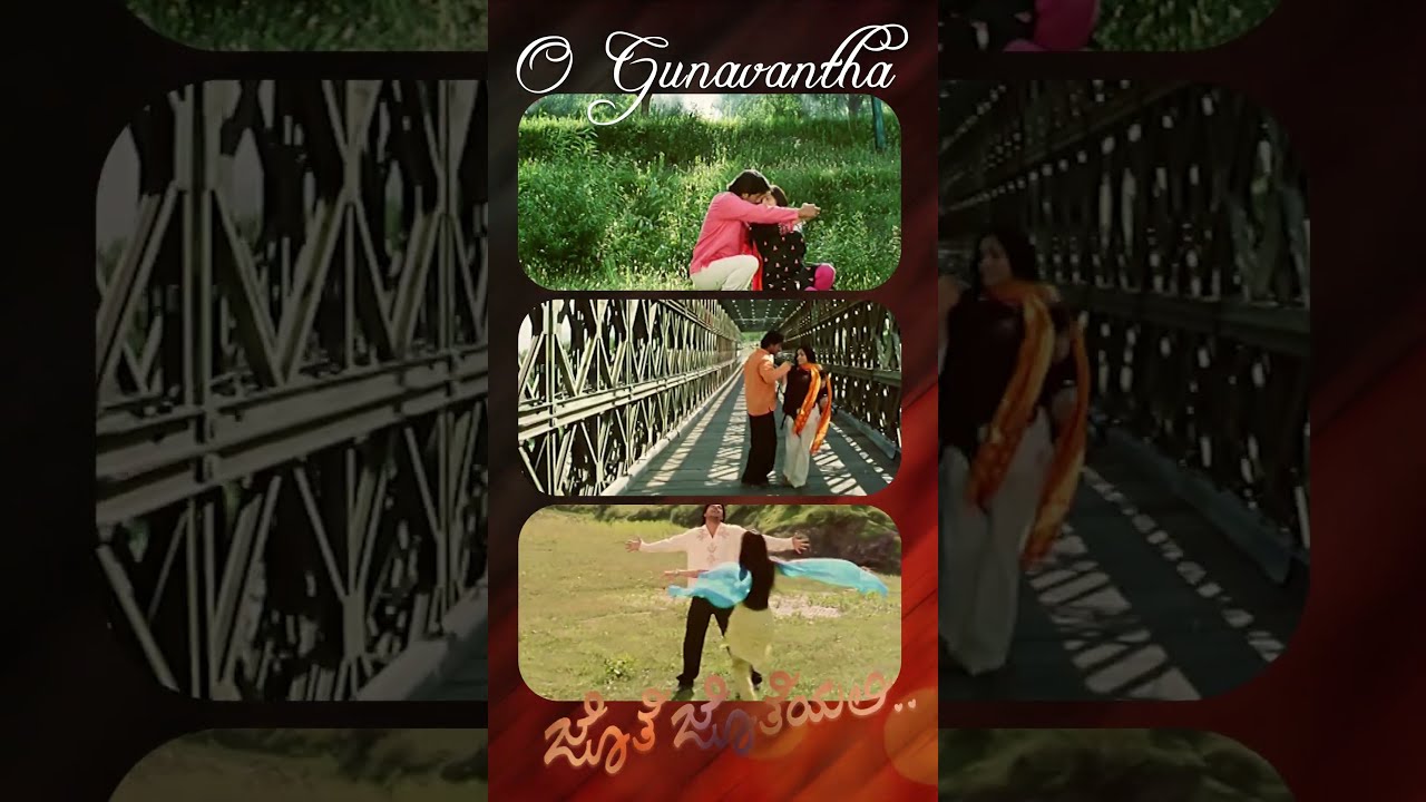 O Gunavantha   Video Song  Jothe Jotheyali  Prem  Ramya  V Harikrishna  Dinakar Thoogudeepa