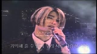 [HD] 젝스키스(Sechs Kies) - 기억해줄래