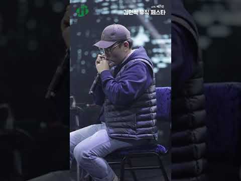 헌제식당 - 골목길 [김현식뮤직페스타]