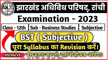 Jac 12th Business Studies Subjective Important Question 2023 | Class 12th Business Studies Model Set