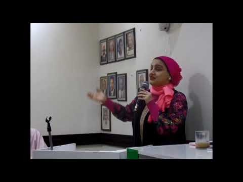 ندوة صالون عافية الشاعرة أ نانسي نبيل الأحد 9 6 2024 جمعية عافية النوبية