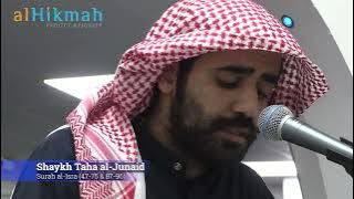 INSPIRATIONAL Recitation - Shaykh Muhammad Taha Al-Junaid - Surah al-Isra (47-75 & 87-96)