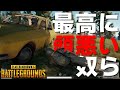最高に頭が悪い会話しながら優勝 - PUBG【りゅうにゃん】