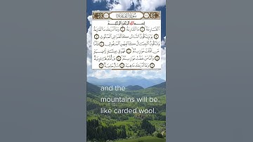 سورة القارعة | القارئ حسن الواجدي ☪️🤲❤#سورة_القارعة #القرآن_الكريم #تلاوة_خاشعة #قرآن_كريم #قرآن ☪️💟