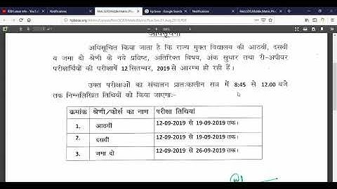Date Sheet of SOS Middle,Matric,Plus Two September 2019 HP
