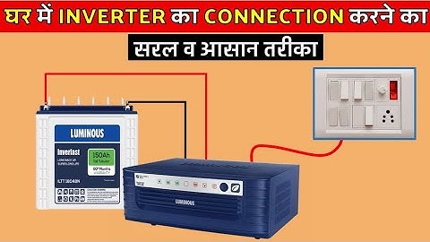 Inverter Connection for Home | Luminous Inverter Installation in Home @Electrical Technician