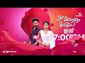 Mazha Thorum Munpe Promo || 06-08-2026 || Episode 375 || Asianet