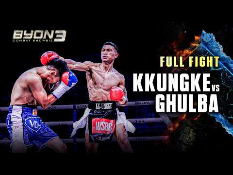 KKUNGKE VS GHULBA (BYON COMBAT SHOWBIZ VOL.3) FREE FIGHT