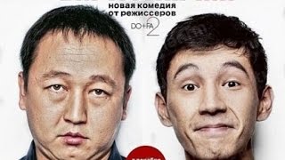 Биртууганчик | Кыргызча кино | Трейлер Биртууганчик | Кыргызча кино | Трейлер