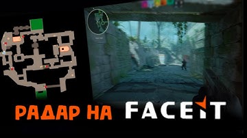 FACEIT DMA RADAR 2025
