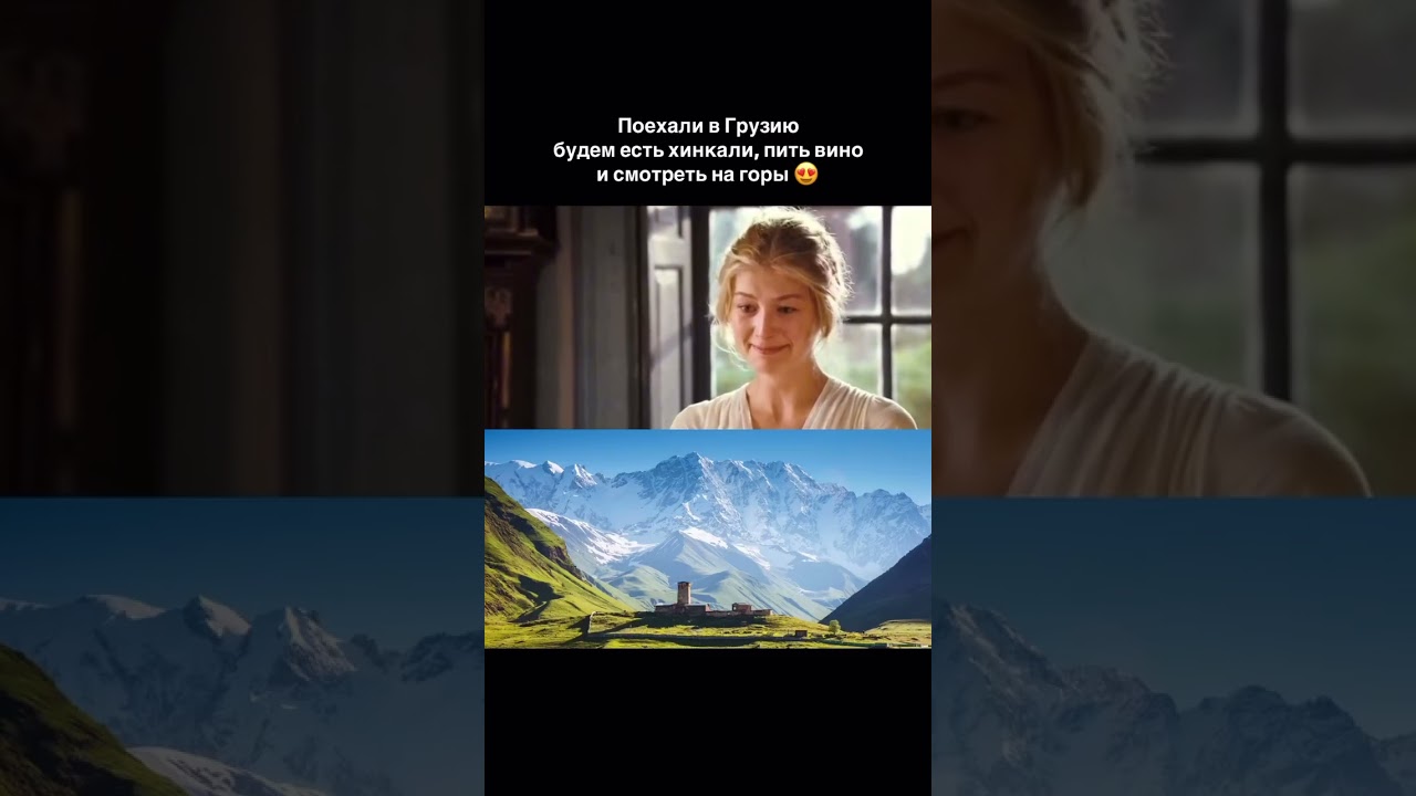 🍁Осенние туры в Грузию 🇬🇪 подробности в описании 