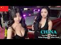 Guangzhou Girls After Dark 🌙The Nightlife Area Where Crowds NEVER Go Home | China 4K Night Walk 2026