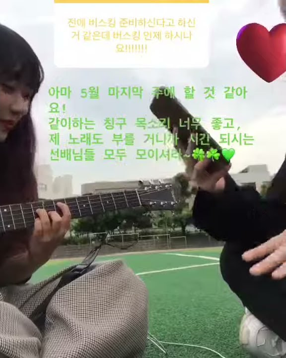 adora singing 2002 by Anne Marie with shuya (practice)