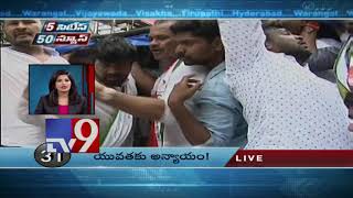 5 Cities 50 News || 10-07-2018 - TV9 | playertube - Youtube ... - 